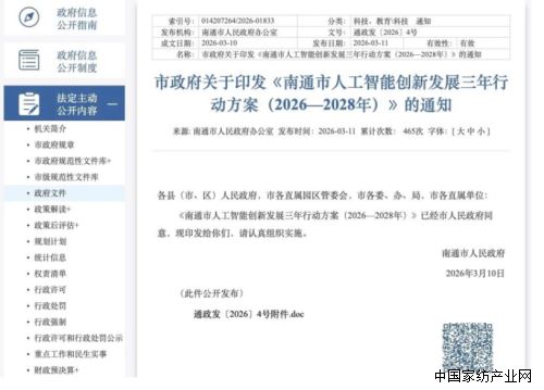 05b10ec2143d175361ad45d0e0bc3173_副本.png